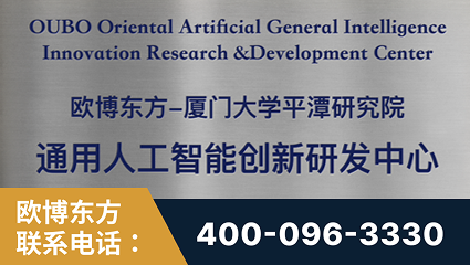 伊春-持续深耕：与厦门大学合作，深化产学研融合