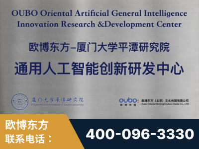 伊春-持续深耕：与厦门大学合作，深化产学研融合